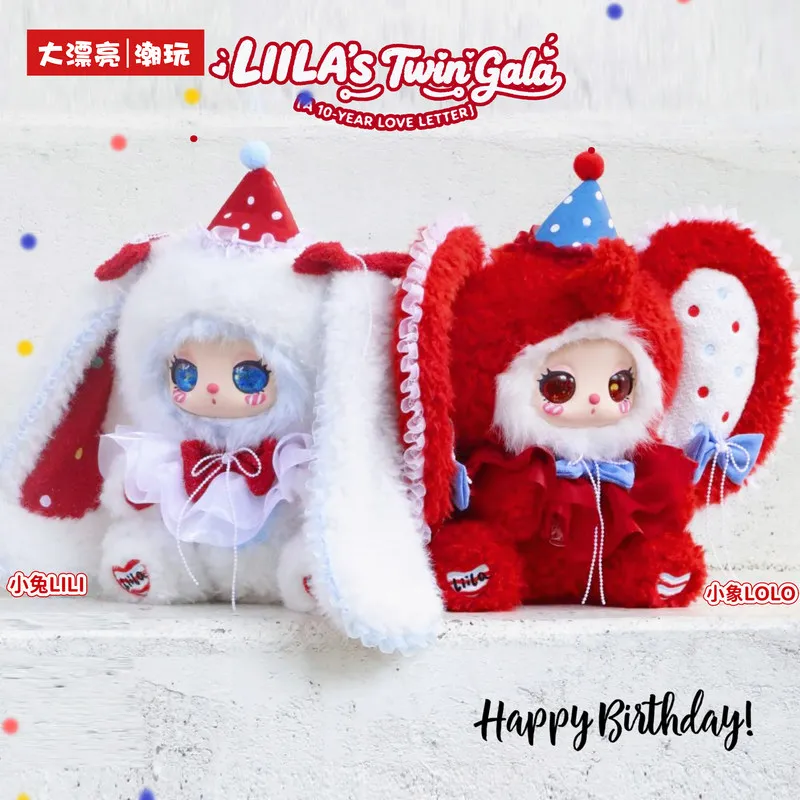Фото В наличии Новинка: Liila Twins Party 400% 10th Anniversary Limited Collection – Милая плюшевая модная игрушка-сюрприз (Blind Box) – Подарок на День рождения №2