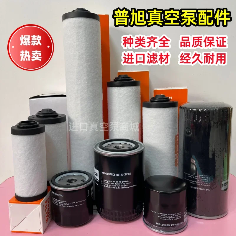 Сепаратор масляного тумана с вакуумным насосом 0532140156 Выпускной фильтр Puxu RA0040F