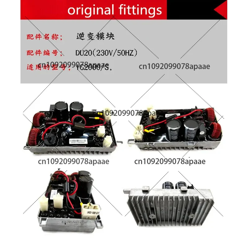 Быстрая доставка IG2000 AVR DU20 230 В/50 Гц инверторный генератор запасные части костюм