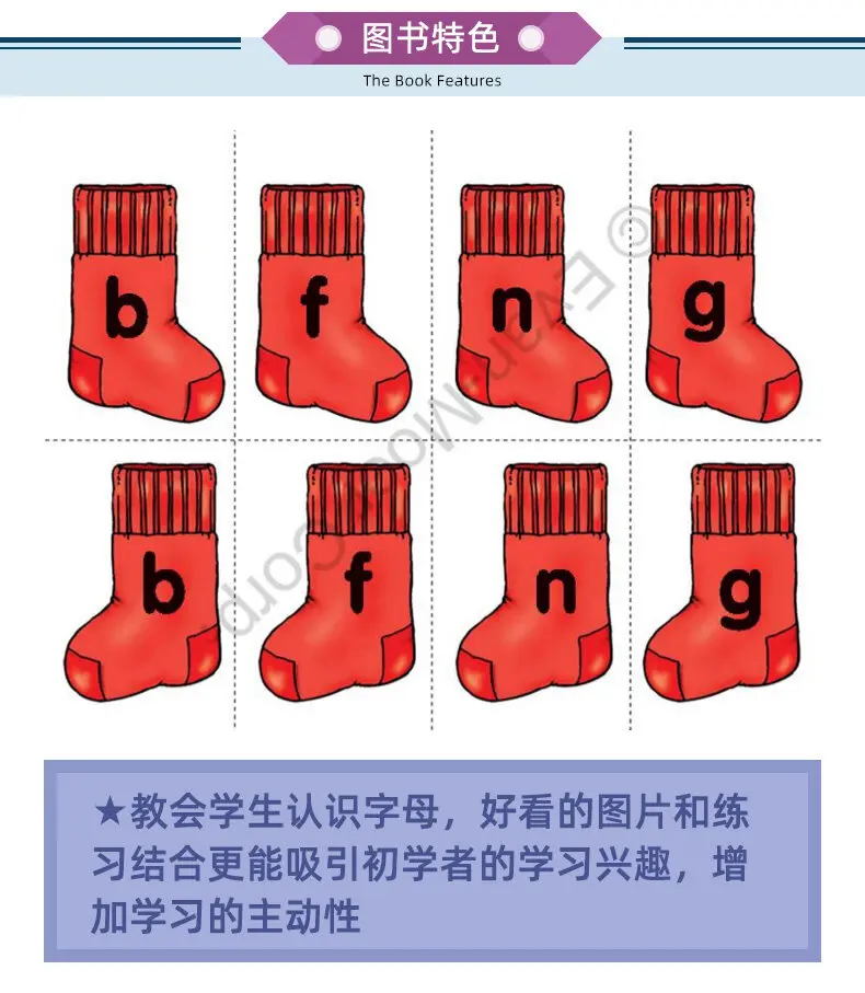 Рисунок 5 - Детская книга для упражнений на английском языке