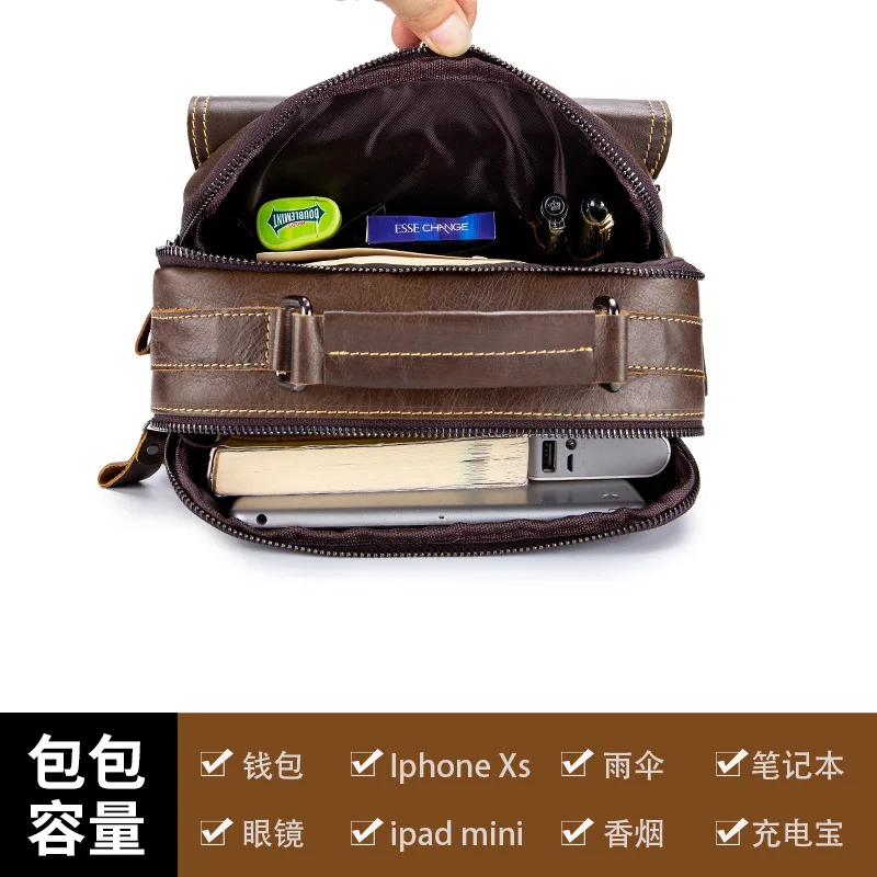 Рисунок 6 - Новинка 2020, мужская сумка через