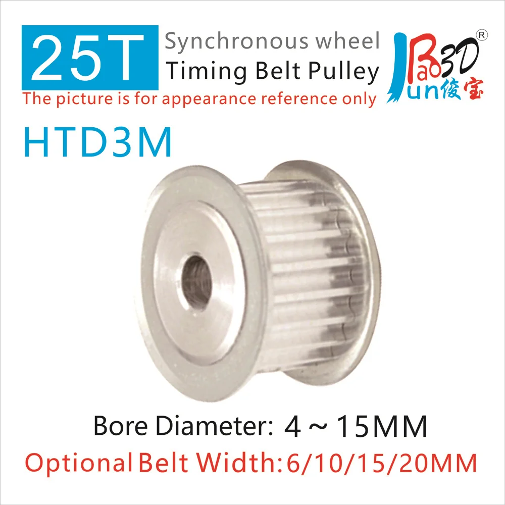 

Ремень ГРМ HTD3M с 25 зубцами, зубчатый шкив шириной 6, 10, 15 мм, отверстие 4, 5, 6, 35, 8, 10, 12, 14, 15 мм, 3 м, 25 т, синхронное шестереночное колесо, детали для 3D-принтера