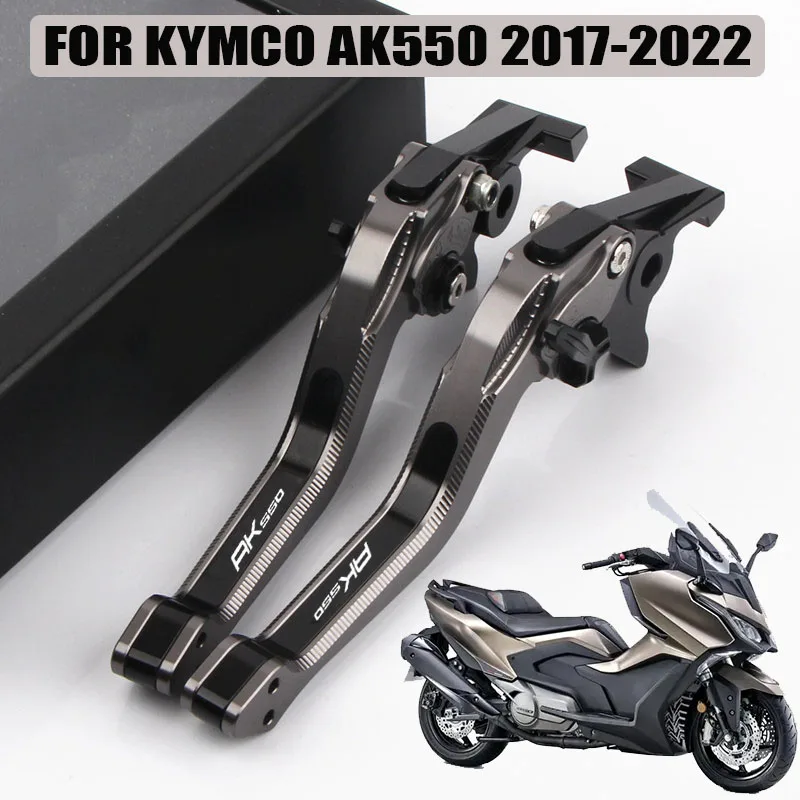 

AK550 логотип для KYMCO AK 550 2017-2022 2021 2020 новые высококачественные аксессуары для мотоциклов 3D CNC Регулируемый рычаг тормоза сцепления