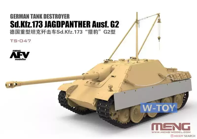 Фото Армейская модель Jagdpanther Ausf.G2 Sd.Kfz.173 1/35 Meng TS-047, детализированный пластиковый набор для сборки военной техники №1