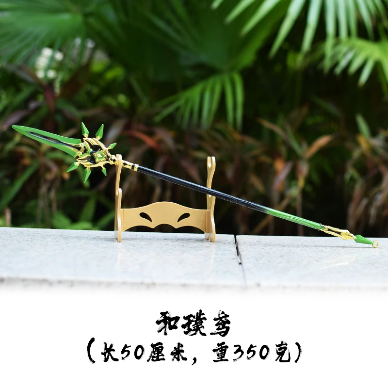 

Game Genshin Impact Props Xiao Hu Tao 50cm Staff of Homa Sword HuTao Cosplay Weapons Skyward Blade Gifts Collections Halloween
