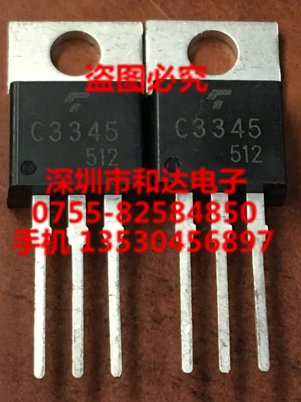 

5PCS-10PCS C3345 2SC3345 MOS TO-220F 60V 12A ORIGINAL STOCK NEW