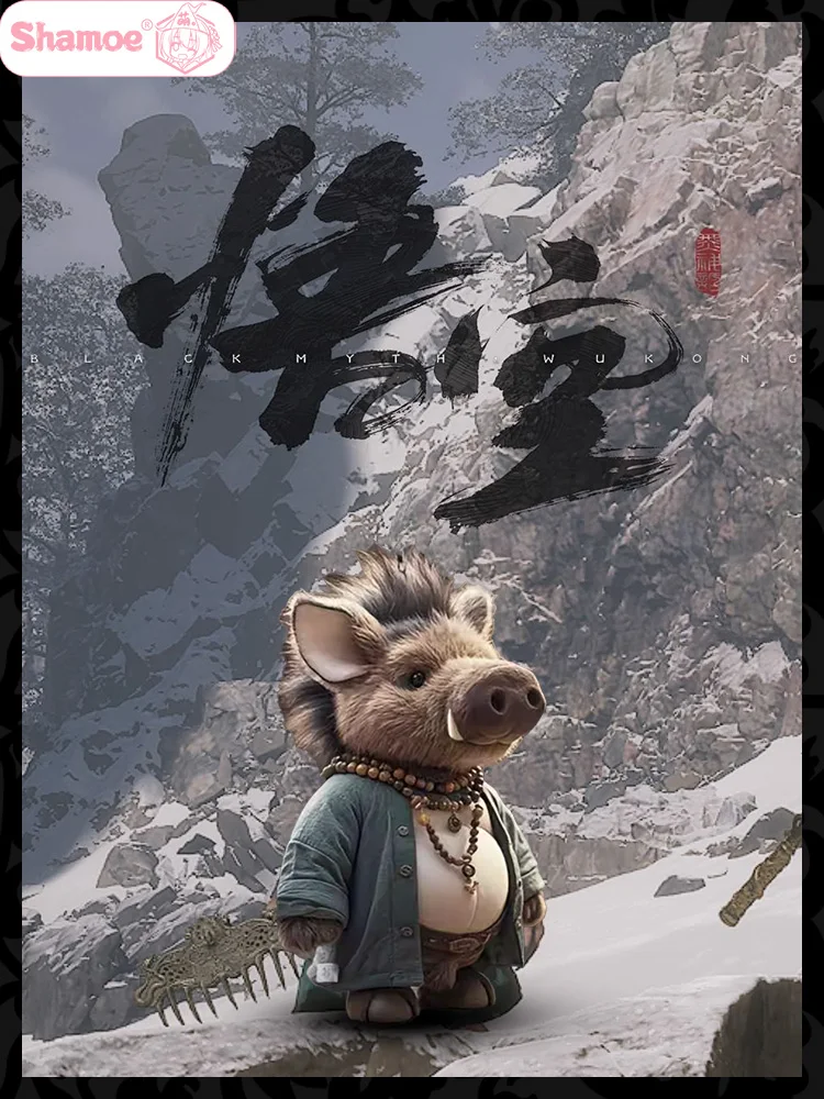 Черный миф: Wukong физический окружающий Bajie Pig кулон плюшевая кукла модель брелок