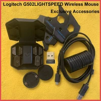 logitech g502 hero lightspeed wireless mouse receiver counterweight cover data charging cable g pro x bottom cover adapter parts