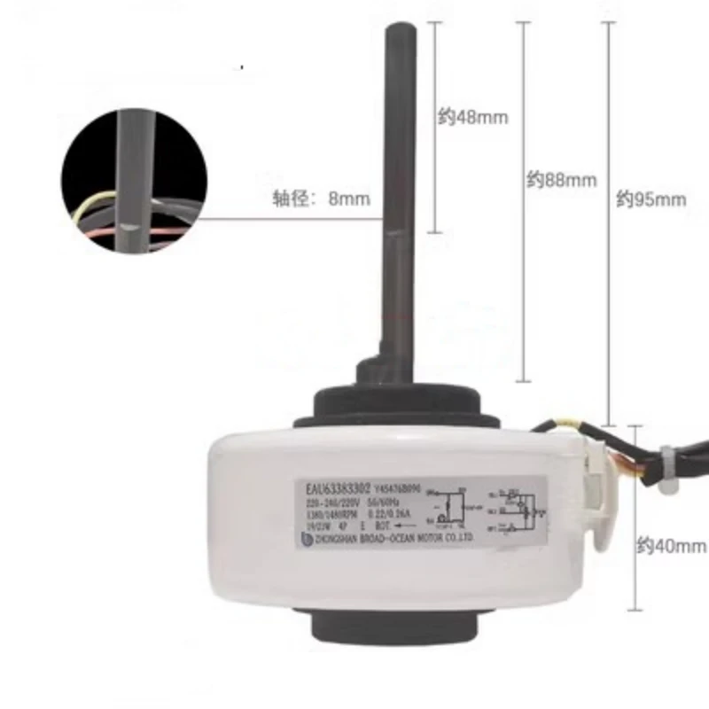 Оригинальный двигатель для кондиционирования воздуха EAU63383302 220-240V LG 4681A10023P \ H Q RP13F