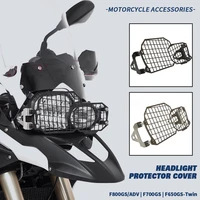 motorcycle headlight protector cover grill for bmw f800gs f700gs f650gs f 800 700 650 gs f650 f700 f800gs 2008 2017 2016 2015