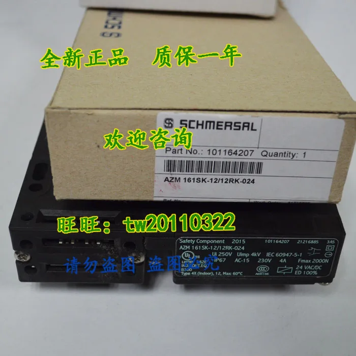 [Оригинальная гарантия] AZM 161SK-12/12RK-024 Немецкий дверной выключатель Schmersay