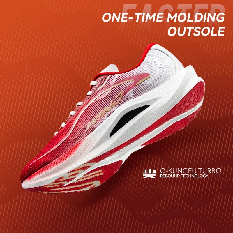 QIAODAN HighWind 2.0 зимняя тренировочная обувь для марафона мужские кроссовки 2024