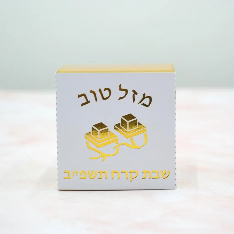 

Tefillin персонализированные еврейские лазерные резки бар Mitzvah коробки для украшения еврейской вечеринки 13