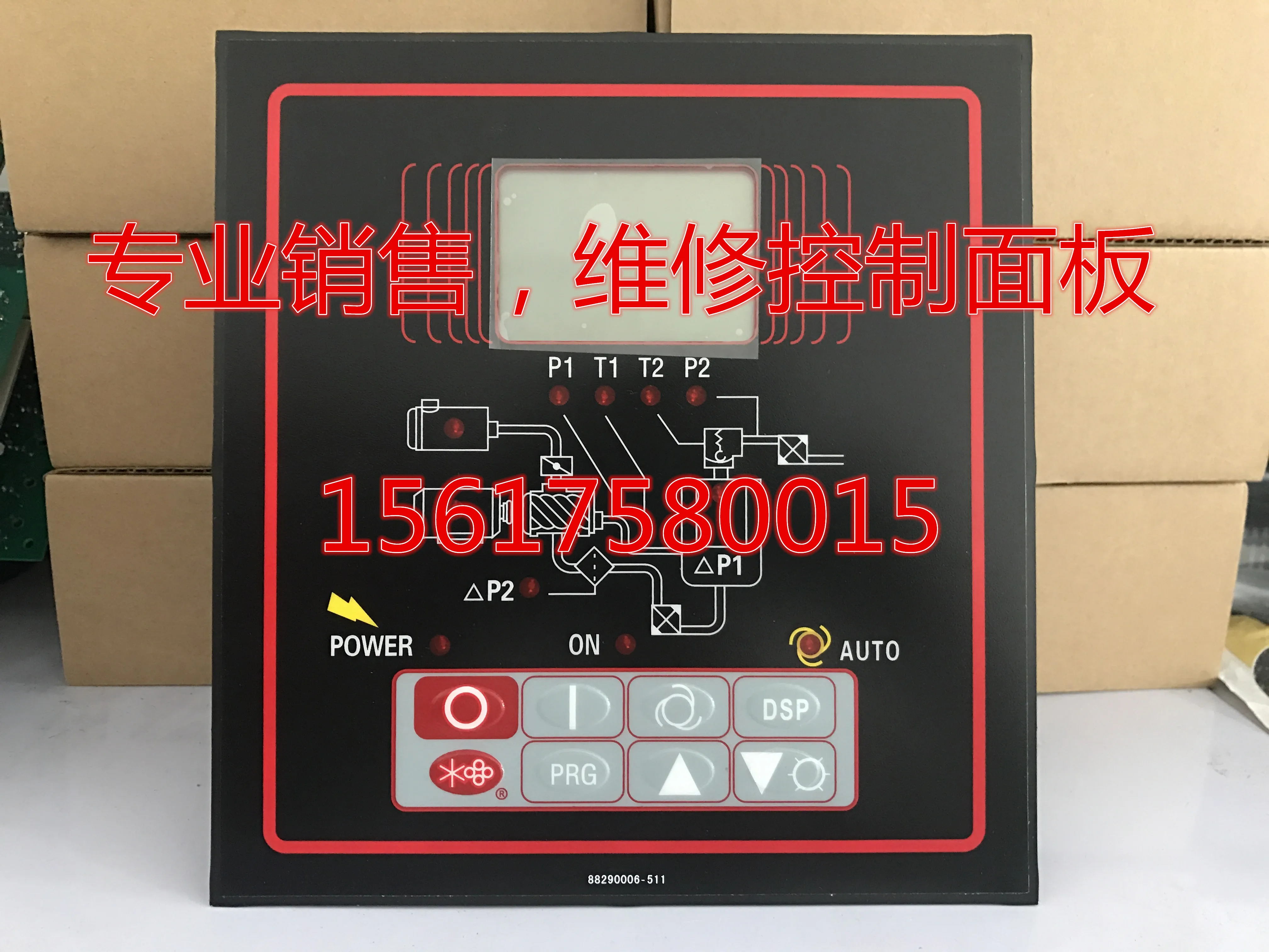 

Sullair Control Panel 88290006-511
