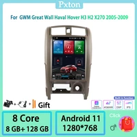 pxton android tesla screen car radio stereo multimedia player for gwm great wall haval hover h3 h2 x27 2005 2009 carplay 8g128g