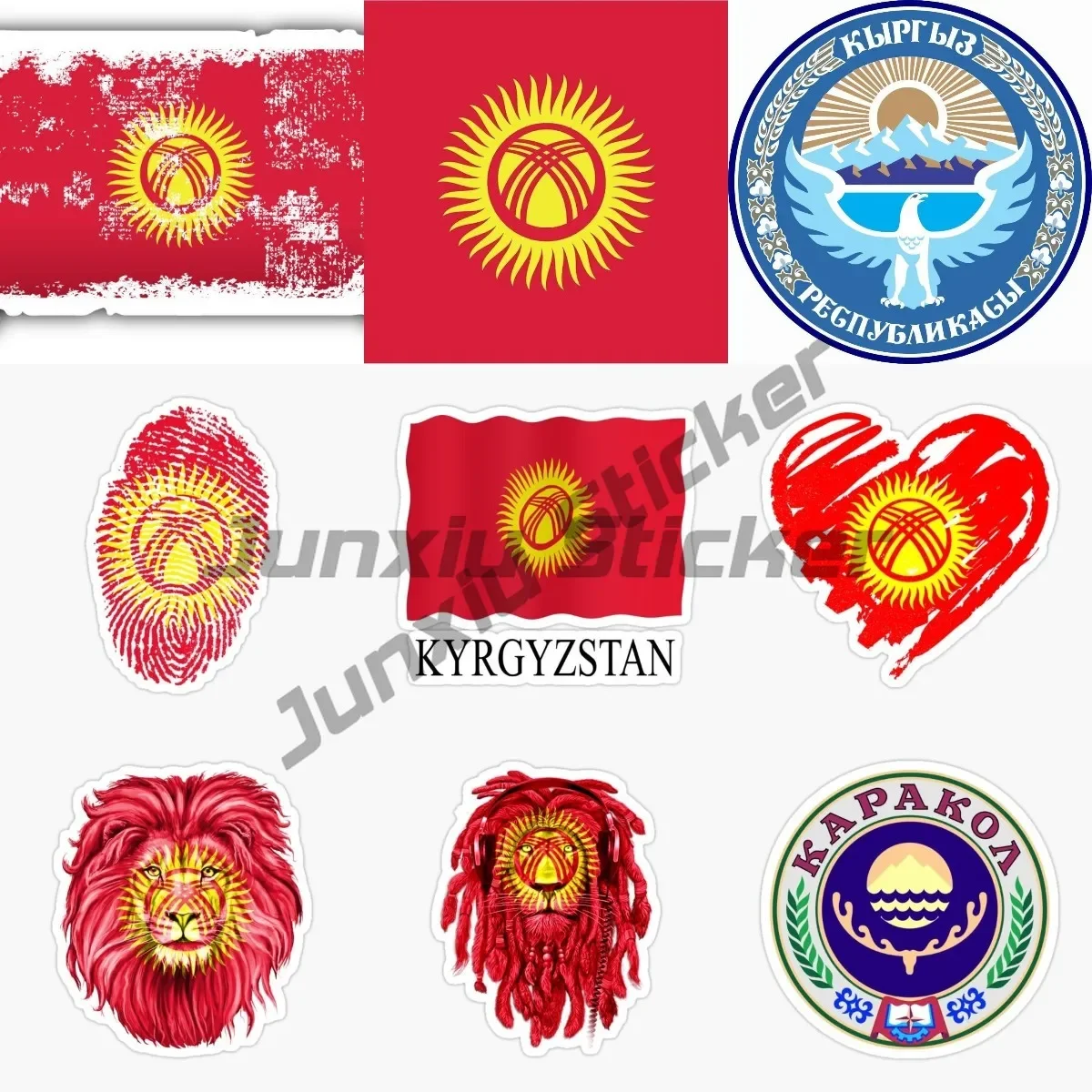 Виниловая наклейка Я люблю киргизийский флаг