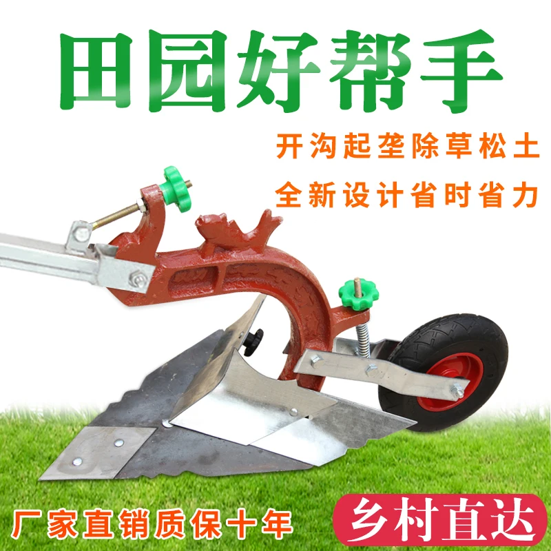 Small agricultural cultivated land machine artifact clicking scarifier 10-20 cm wide 15 - 40 cm deep
