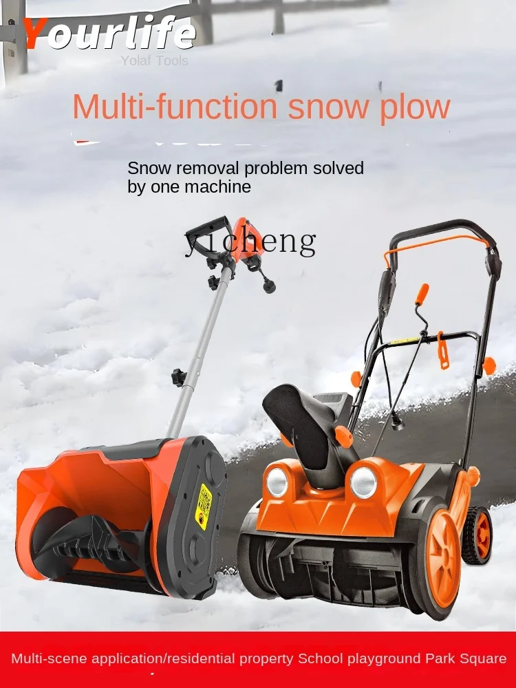 Электрический уличный инструмент Zf для очистки снега