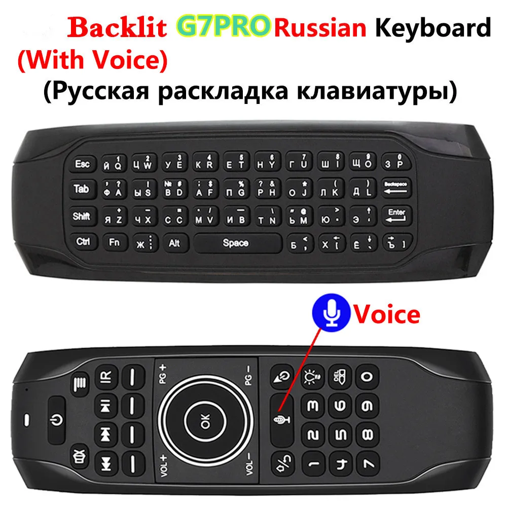 Пульт дистанционного управления G7PRO/G30S/G40S/G50S 2 4 ГГц |