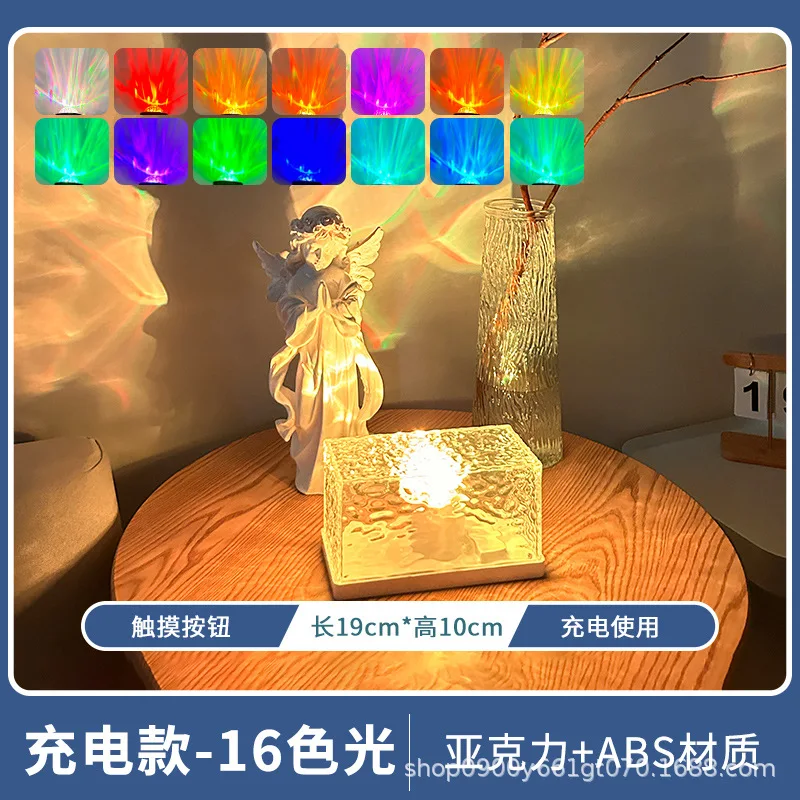 Свет проектора с океанской волной 16 цветов полуночная аура Аврора светящаяся