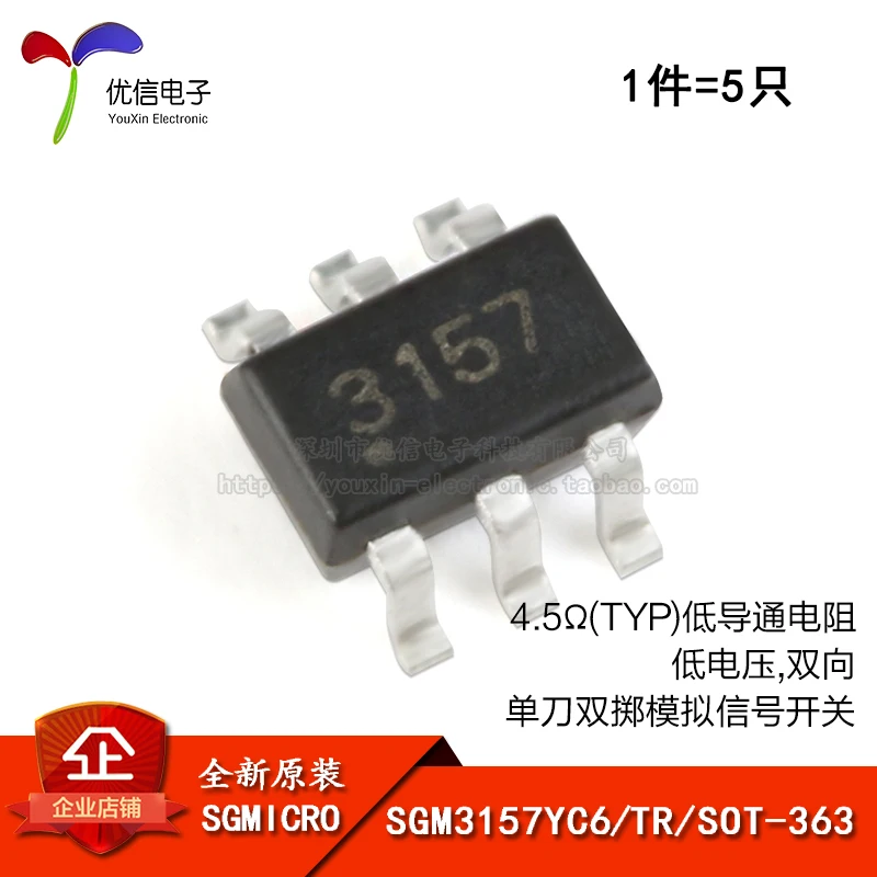 

5 шт./лот предметы интерьера SGM3157YC6 / TR печать 3157 SC - 70-6 однополюсный двойной выключатель аналогового сигнала