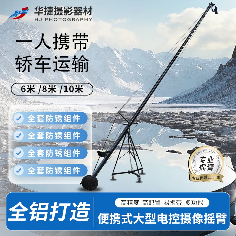 Кронштейн для камеры Jianmei DS1-8M
