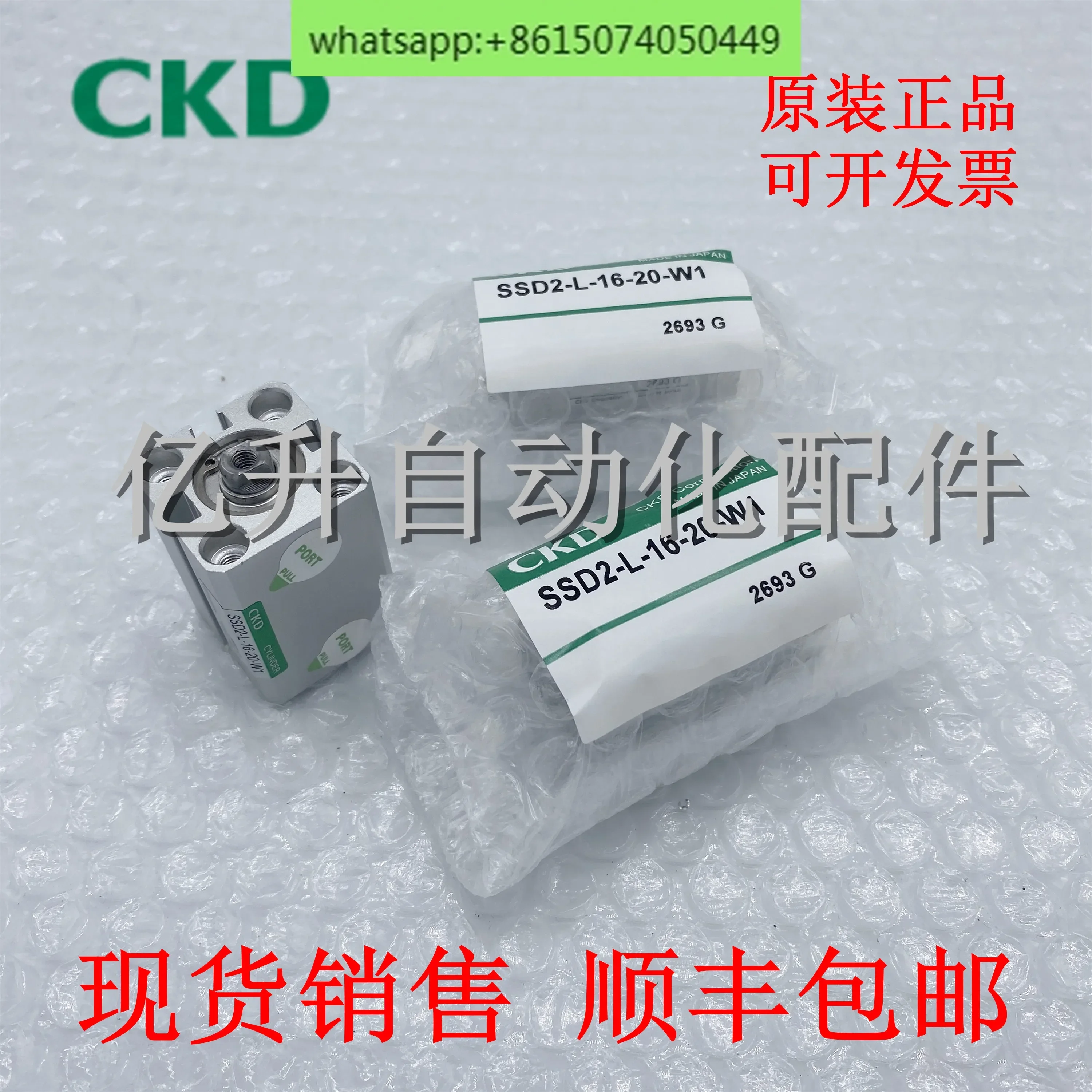 Оригинальный тонкоцилиндровый SSD CKD/SSD2-L-16-5/10/15/20/25/30/40/50/75-100-N