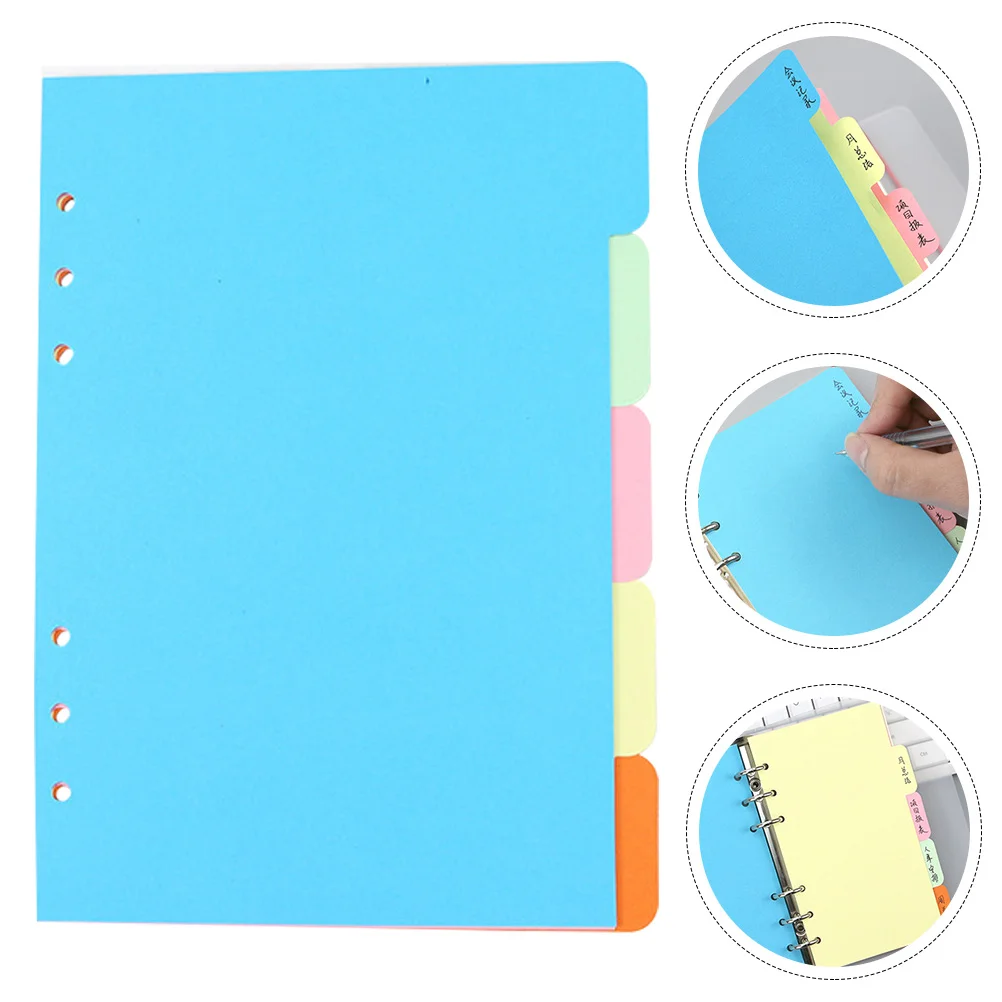 5 шт. органайзер для индексной бумаги переплет-разделитель вкладыш красочный