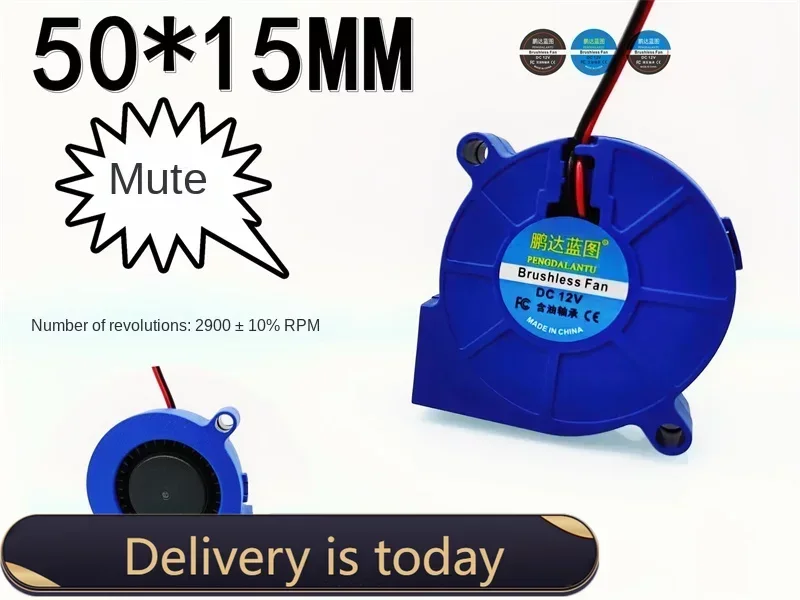 Pengda чертеж 5015 Turboblower синий 5 см бесшумный 12В 0.03A увлажнитель охлаждающий