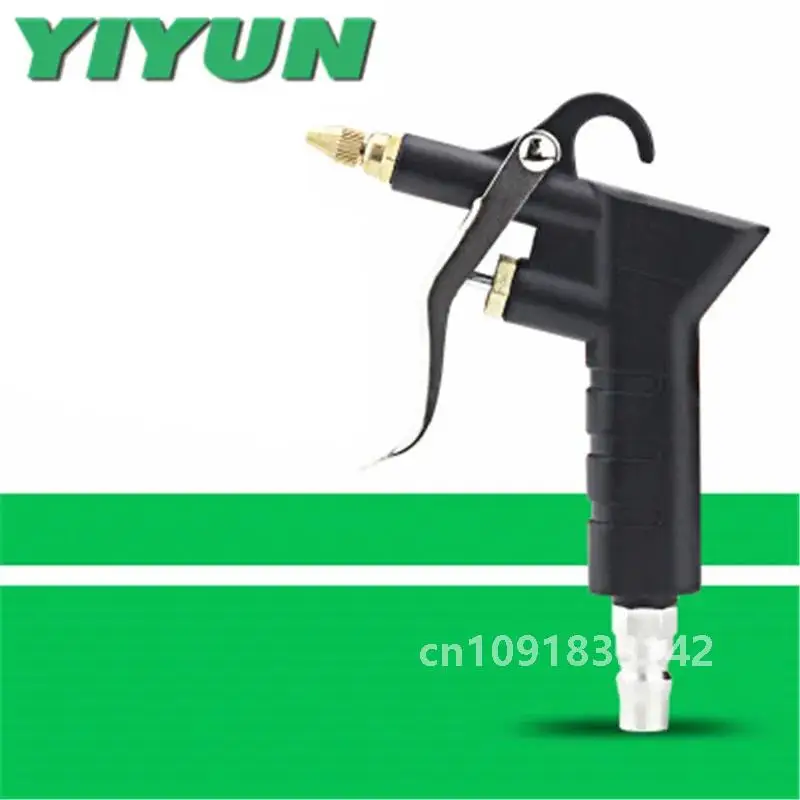 NPN-989 DG-10 YIYUN AR-TS AR-TSL Pneumatic high pressure dust gun 989 plastic metal air pump accessories