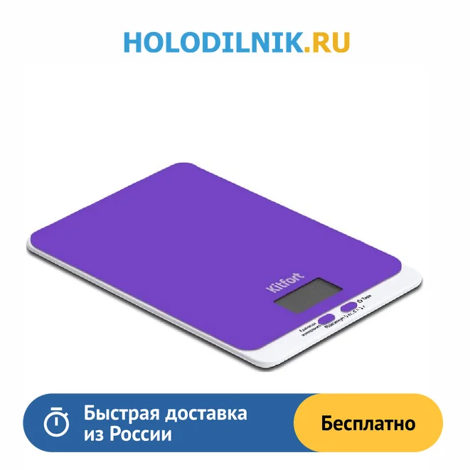 Кухонные весы Kitfort КТ-803-6 | Дом и - Цена: 790