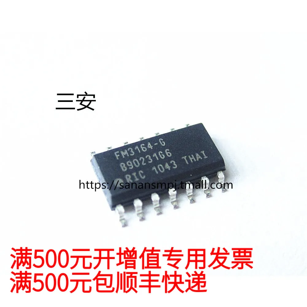 

free shipping FM3164-G SOP-14 10PCS