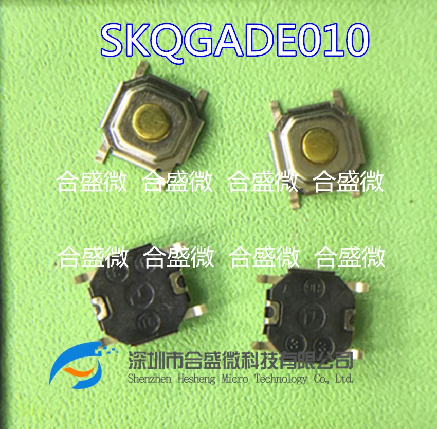 

30 шт. 4*4*1,5 патч тактовый переключатель SKQGADE010 Force 2.55N