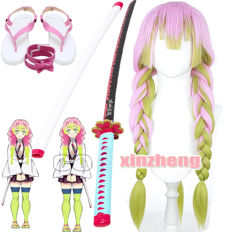 

Парик для косплея из м/ф «клинок, рассекающий демонов», 75 см