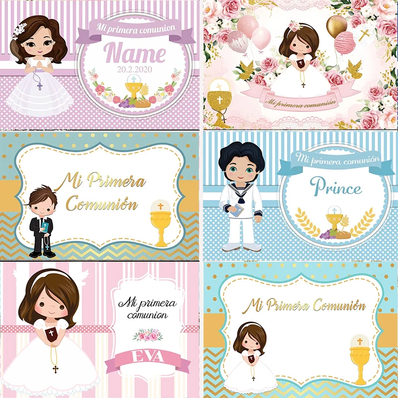 Фон для фотосъемки Мое первое причастие с днем рождения баннер декор настенный