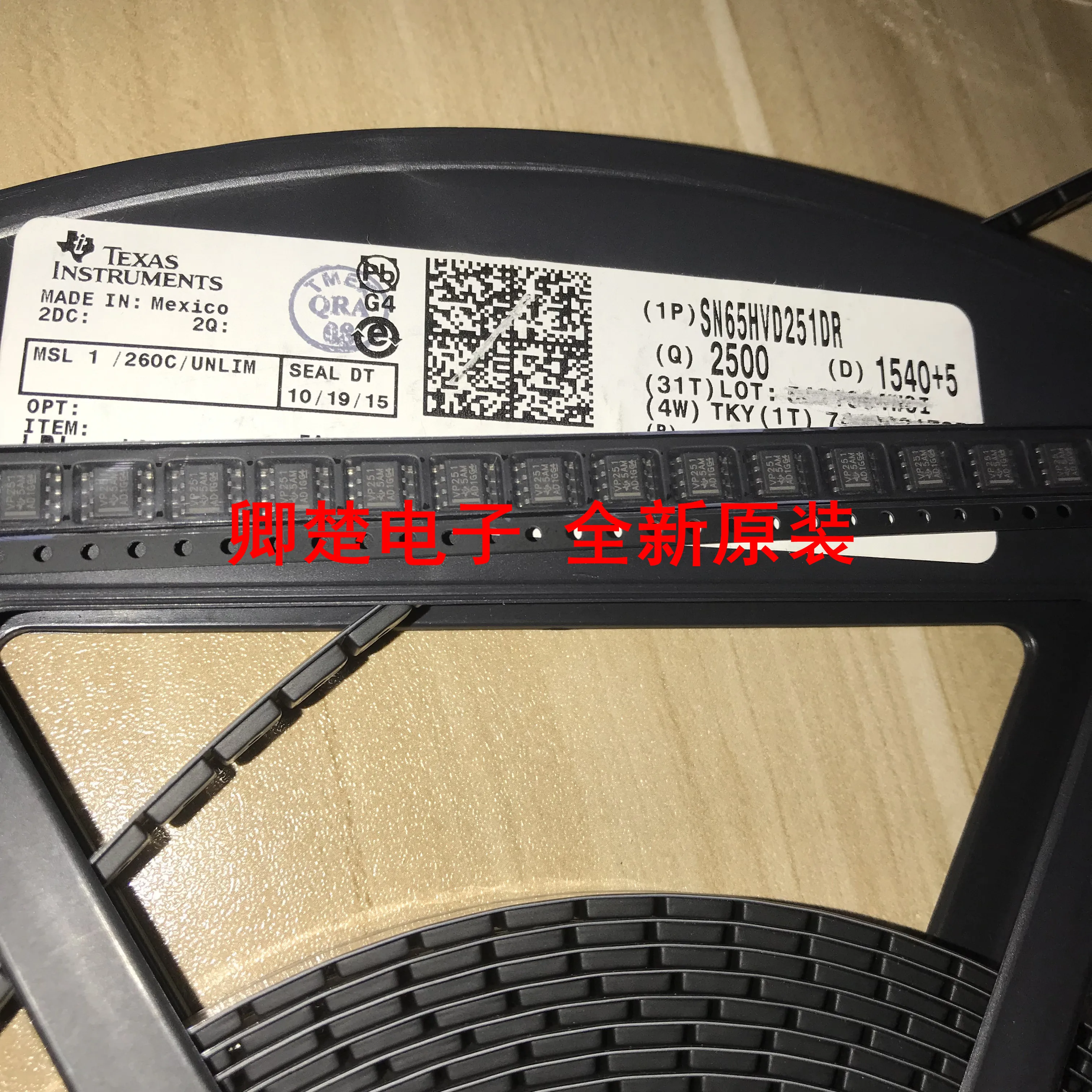 

30pcs original new SN65HVD251DR SOP interface IC