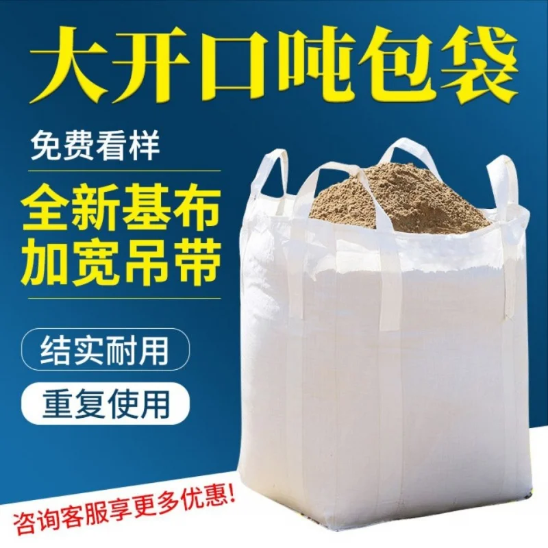 

New Pp Bag-Ton Bag 1-Ton 2-Ton Thick White Wear-Resistant Sling Space Bag Flexible Freight Bags Sludge Bag