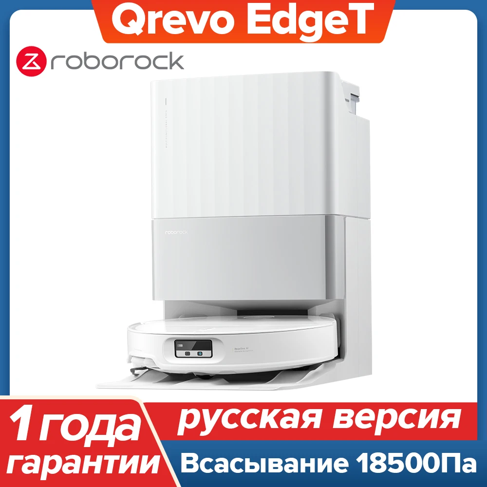 

Робот-пылесос Roborock Qrevo EdgeT, <500 Вт, беспроводной, влажная уборка, пылесборник