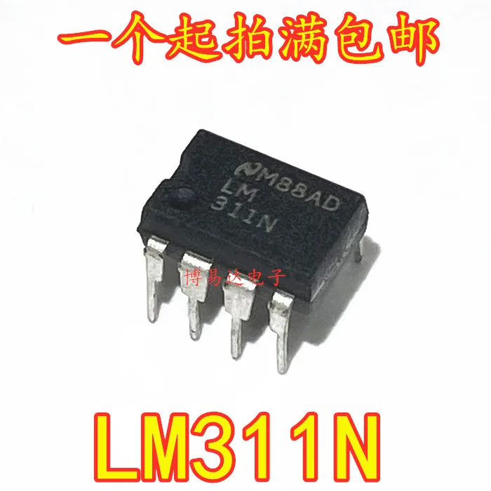 

20PCS/LOT LM311N LM311P LM311 DIP8