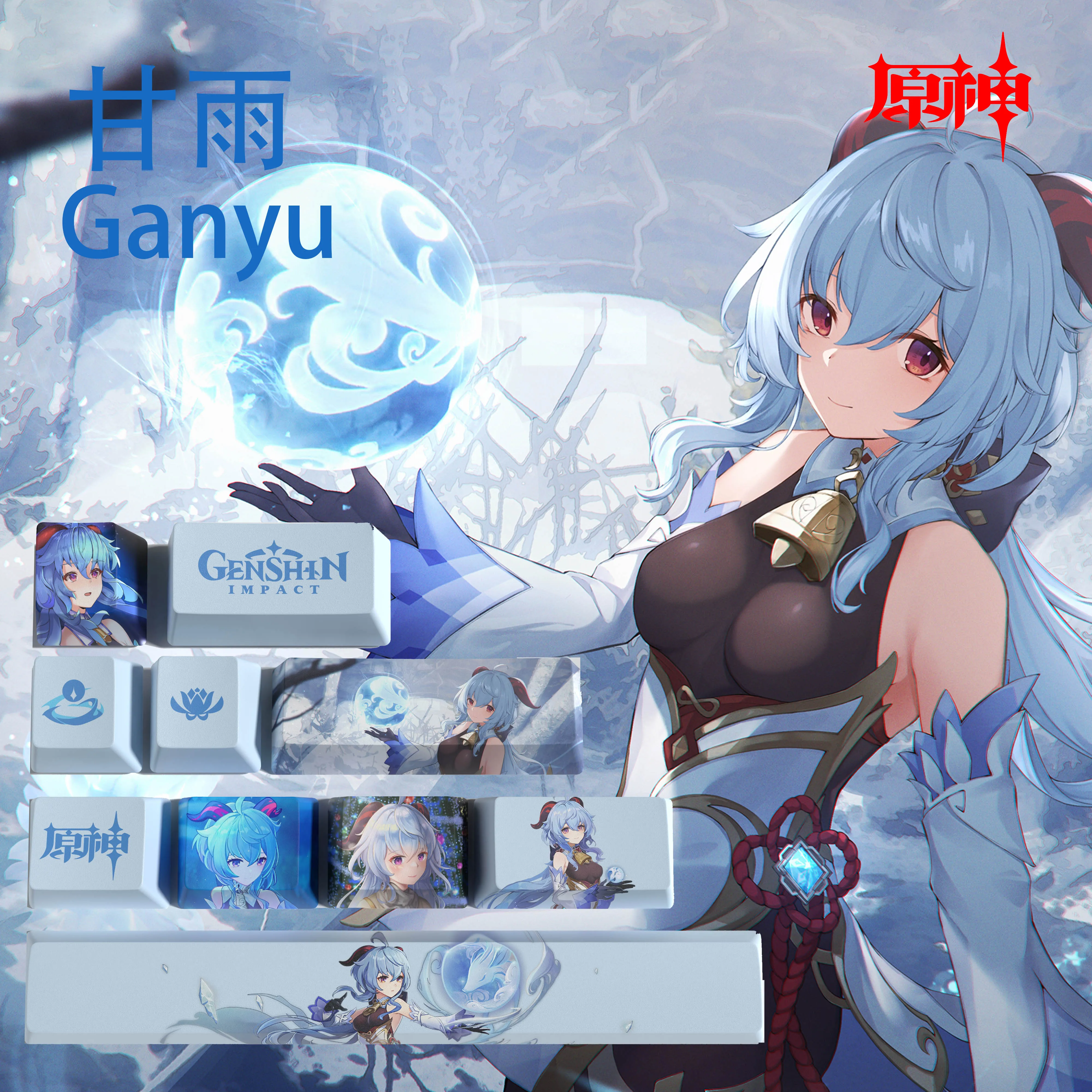 

Genshin Impact keycaps ganyu keycaps OEM Profile 10keys mini set PBT dye sub keycaps