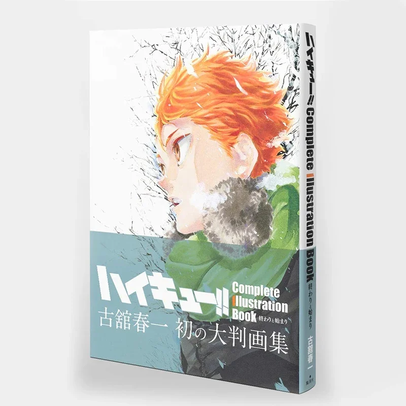 

Haikyu Art Collection. Комикс. Hinata Shoyo