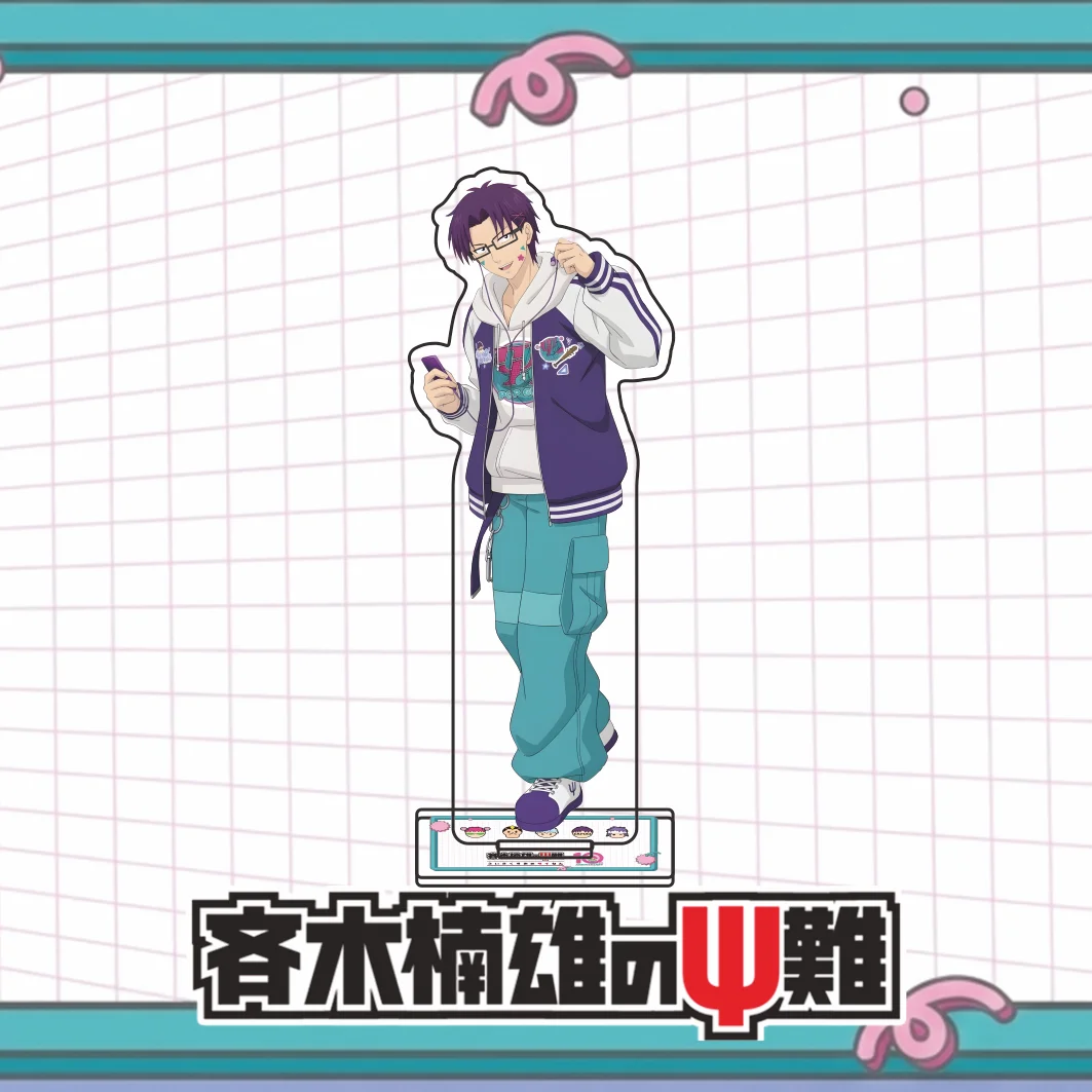 Коллекционная акриловая фигурка Сайки Кусуо (Nendo Kaidou) из аниме «Катастрофальная жизнь Сайки К.» к 10-летию, настольный брелок-стенд (art.: 3920dbccee426) - 3920dbccee426