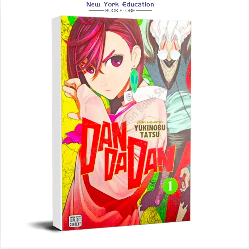 1 Том дан да яйба Япония Фэнтези наука таинственное ожидание английская версия