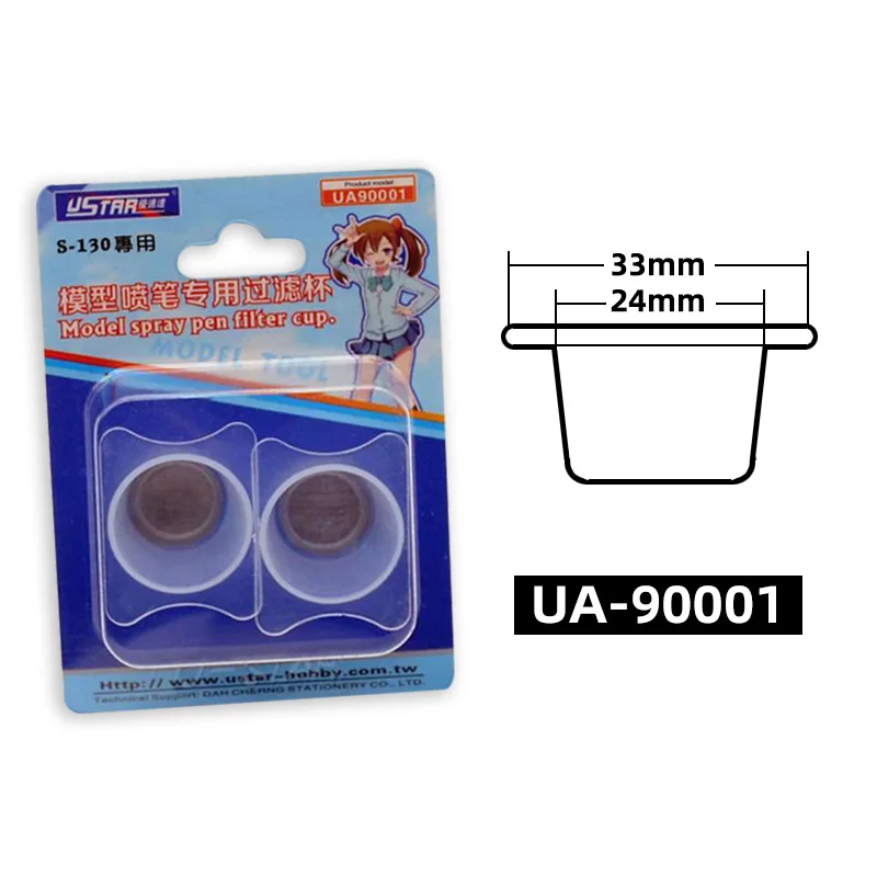 

Фильтрующие чашки для аэрографа Lexinpinchuang 2 шт.