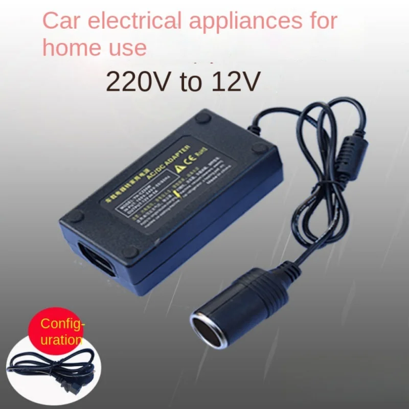 

220V to 12V Power Supply Car Refrigerator Vacuum Cleaner Air Pump Automotive Electronics Household Converter Transformer