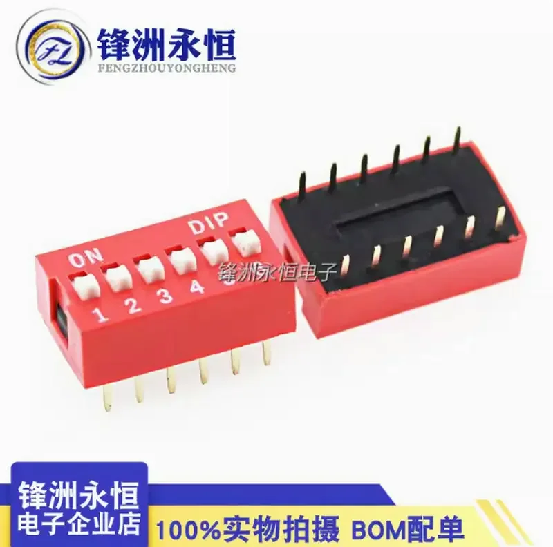 (Красный) Φ DIP переключатель 6-позиционный кодирования 2 54 мм Шаг 12-контактный