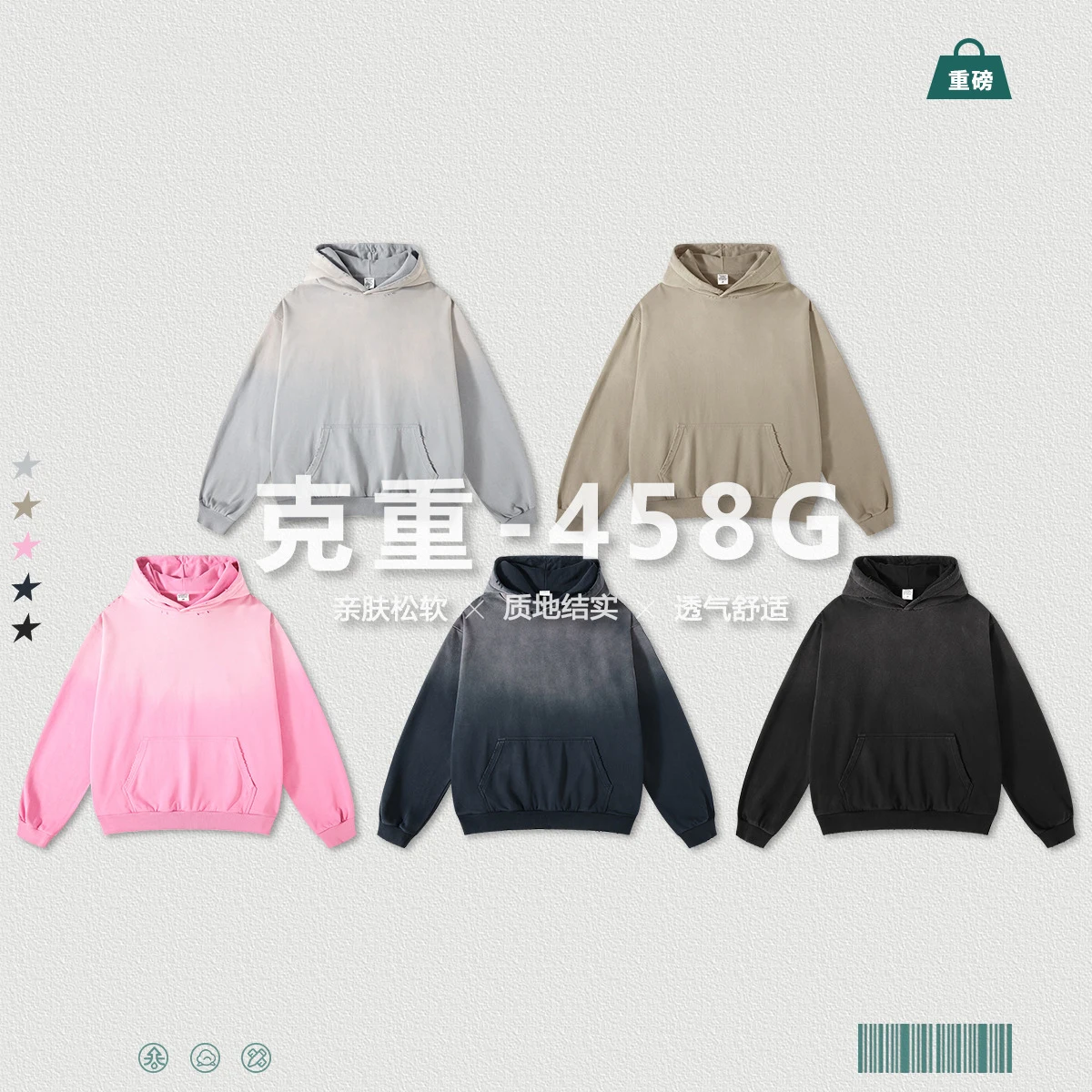 

Толстовка с потертостями