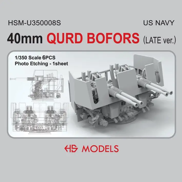 

HS-MODEL U350008S 1/350 Scale US NAVY 40 мм (QURD BOFORS(LATE ver.)