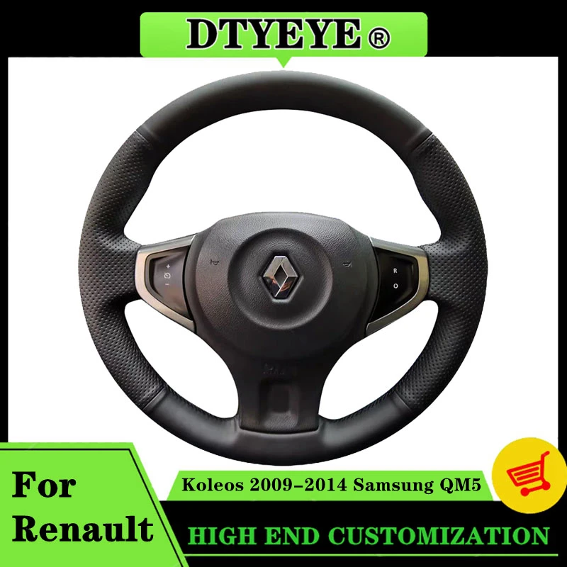 

Чехол на руль автомобиля для Renault Koleos 2009-2014, Samsung QM5, индивидуальные автомобильные аксессуары, оригинальная оплетка на руль «сделай сам»