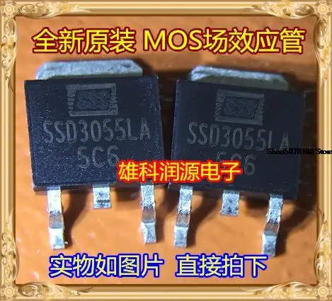 

10 шт. от 3055 до-252 SSD3055LA